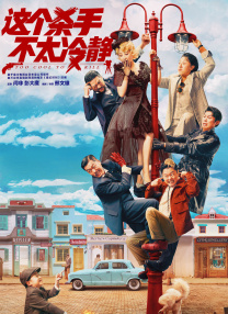 精品电影一区